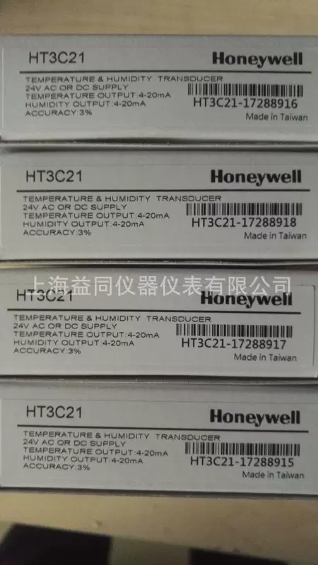 霍尼韦尔 Room temperature and humidity transmitter HT3C21