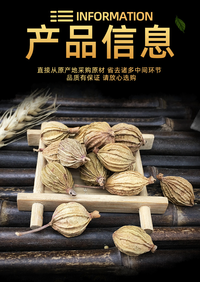 Xiang Sha Dried Amomum Fruit 500g Culinary Spice for Braising and Stews specifications