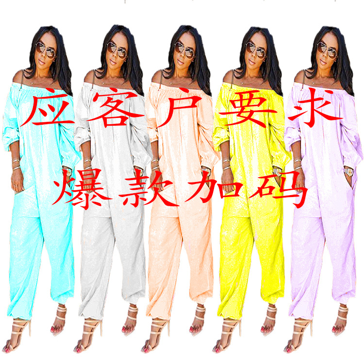 2020热卖爆款欧美跨境女装亚马逊时尚休闲纯色宽松一字挂肩连体裤