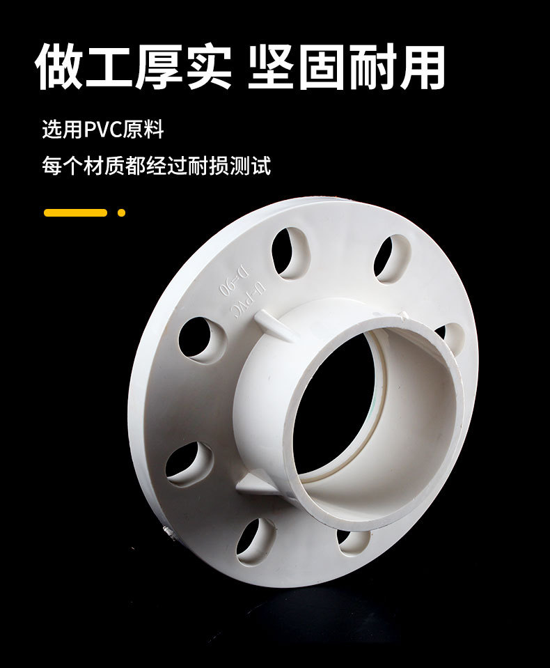 PVC法兰片 给水管分连一体20 25 32 40 50 63 75 90 110 125 160-阿里巴巴
