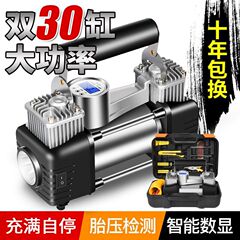 車載充氣泵雙缸大功率打氣機小轎車打氣泵輪胎便攜式電動車打氣筒