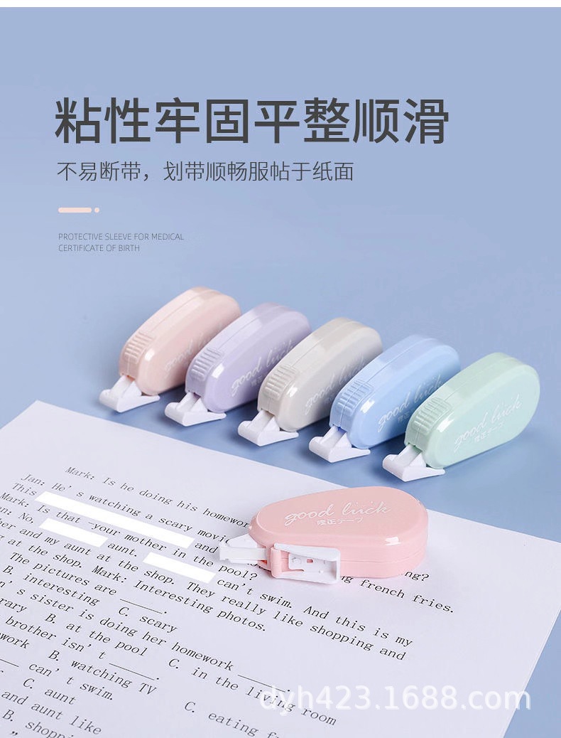 莫兰迪修正带 展9.jpg