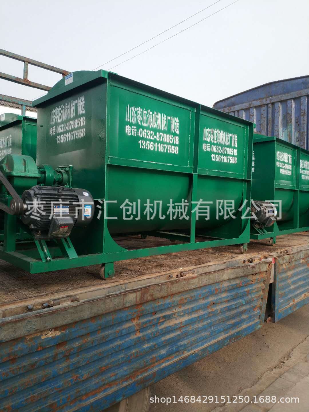 卧式饲料搅拌机 立式粉碎搅拌机  饲料混合机