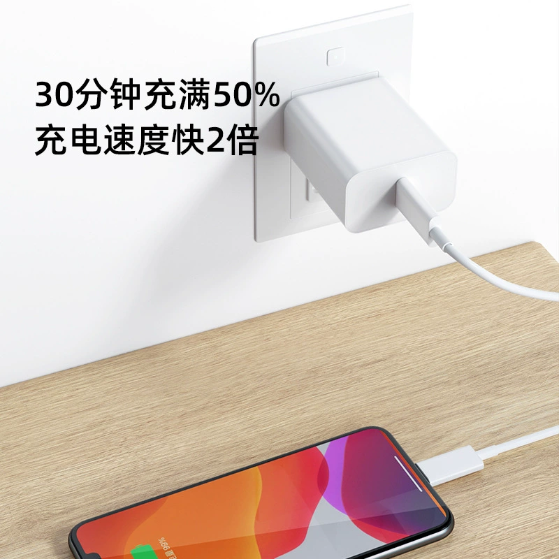 Apple, совместимый iPhone12 Pro, зарядное устройство, быстрая зарядка 20W