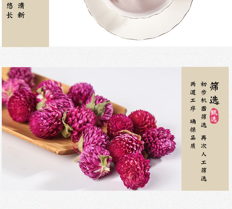 Dried Globe Amaranth Flower Tea Qian Ri Hong Loose Herbal Tea 500g Bulk Yunnan specifications