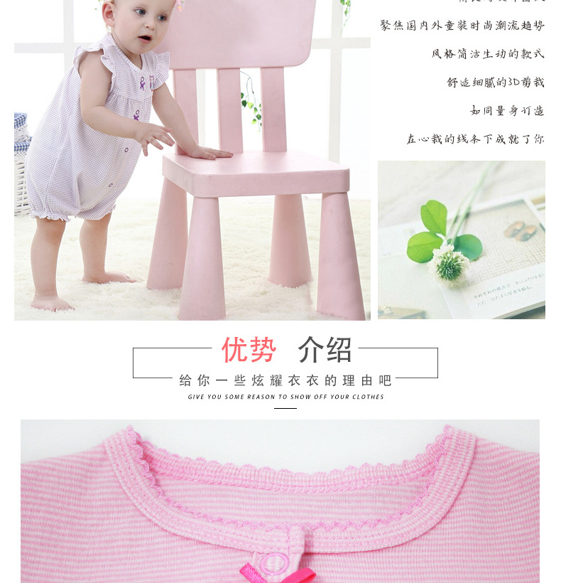Vetement pour bébés en coton - Ref 3436059 Image 74