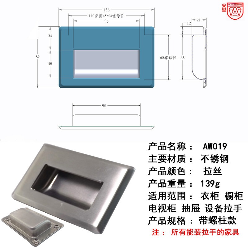 Tamaño extra perno / tuerca 138 * 89mm
