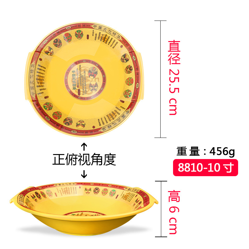 카멜 8810-10 향기로운 냄비 maucai
