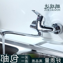 铜材质水龙头入墙式厨房冷热水墙出水单把双孔水嘴混合阀门