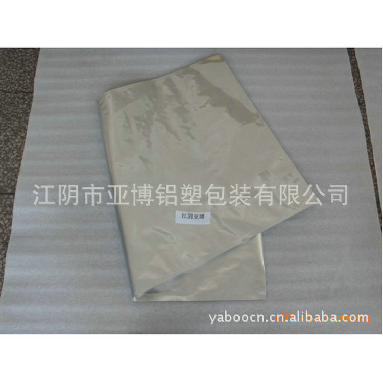 厂家大量批发 食品复合包装袋 塑料食品袋