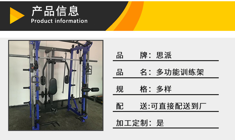 多功能训练架_04.jpg