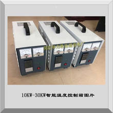 供應電腦溫控儀,溫度控制箱,熱處理設備 生產廠家