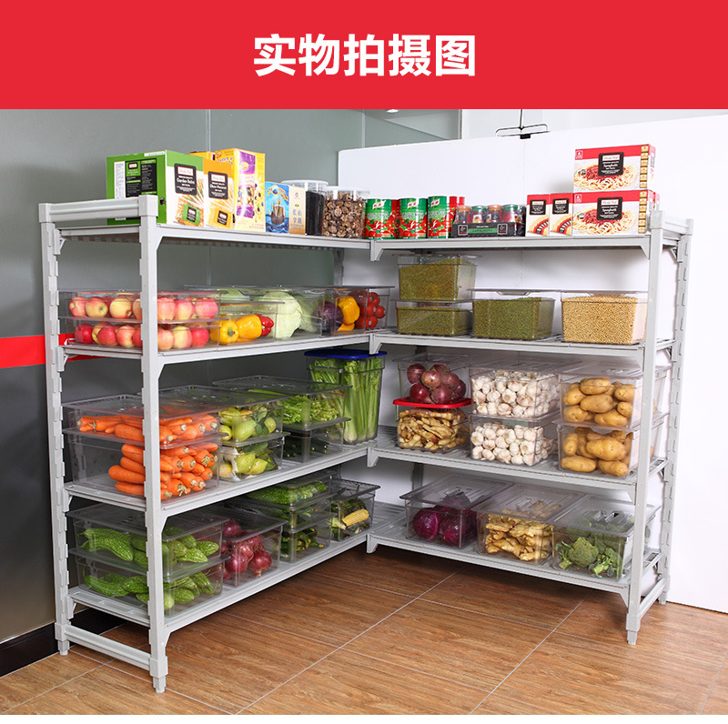 带轮可移动货架 环保四层层架 冷库条纹格栅可调式货架 塑钢架-阿里巴巴