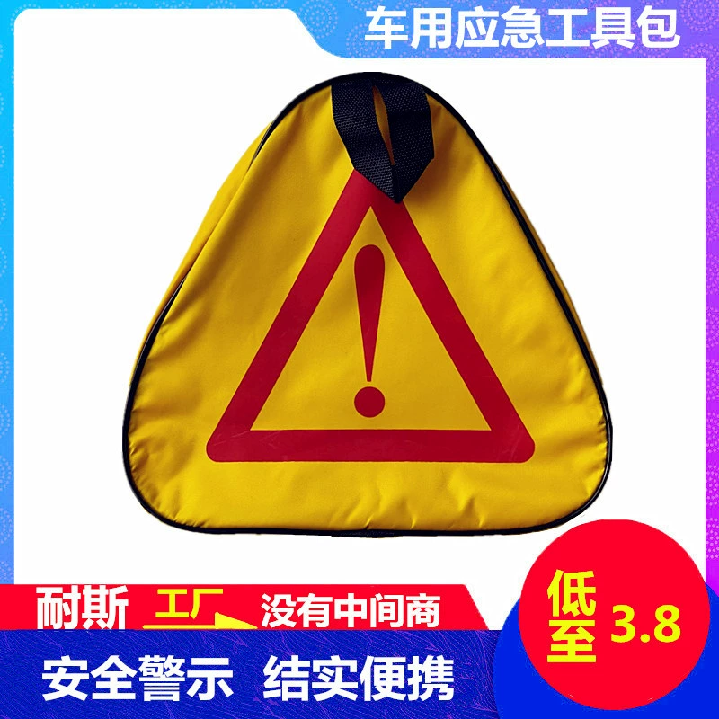 Автомобильная Аварийная сумка Наружная сумка для оказания первой помощи Ткань Оксфорд Спасательный комплект Пустая сумка для хранения автомобиля Индивидуальная Настройка