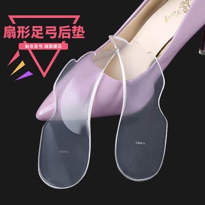 GEL扇形足弓后垫高跟鞋鞋垫透明女脚心垫足弓垫翅膀形状鞋垫批发