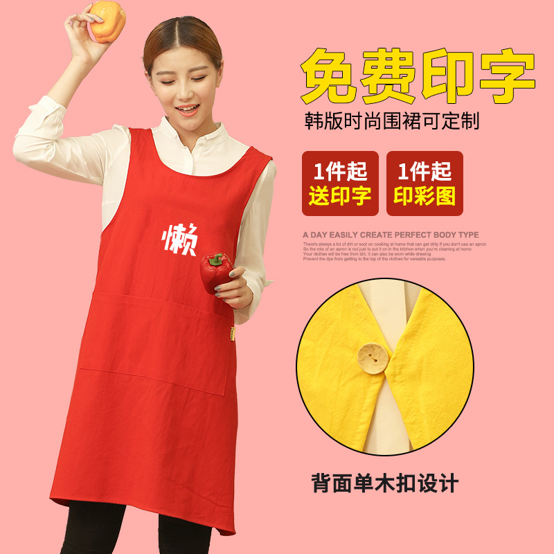 Manicura leche té cafetería delantal Impresión de logotipo personalizado lindo japonés moda de las Mujeres Casa de cocina de los hombres monos