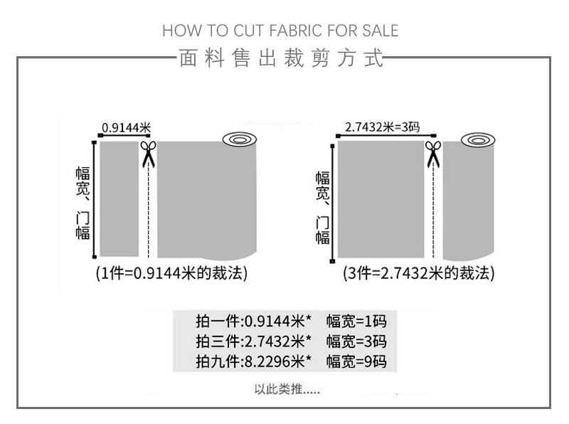 00新牛奶丝详情页设计_18