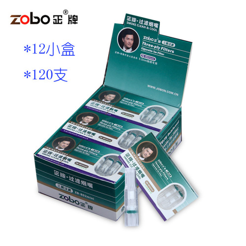 ZOBO cigarette holder genuine disposable cigarette holder three-layer filter cigarette holder healthy disposable cigarette holder ZB-802