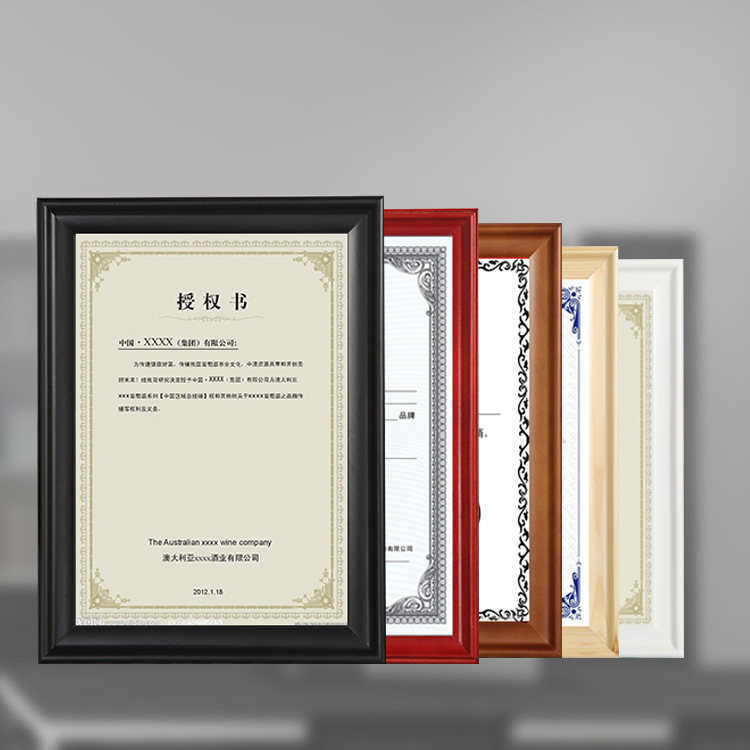 Wooden certificate frame a3 three-in-one business license frame A4 photo frame table setting authorization letter frame catering service certificate frame