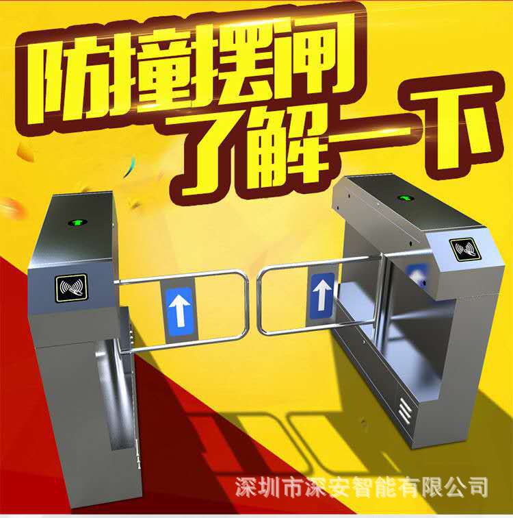 摆闸人行通道闸 景区票务系统 人脸识别二维码检票防撞闸机小区
