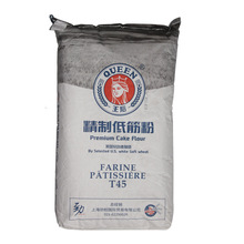 王后低筋面粉25kg/袋软白小麦粉皇后精制低筋粉蛋糕粉