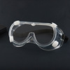 Sizhu anti -fog glasses, windproof sand flying myopic glasses full closed protective mirror transparent PC lens