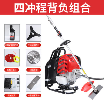 跨境熱銷農用打草機除草機割草機硬質合金平面推草機器