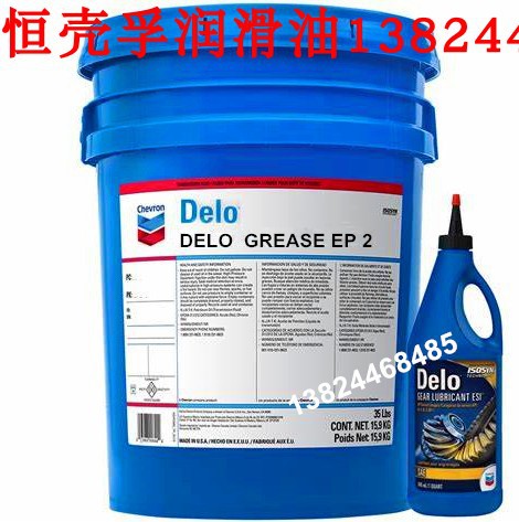 雪佛龙CHEVRON DELO  GREASE EP00,EP0,EP1,EP2汽车/车用润滑脂