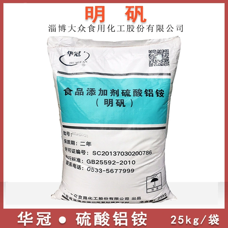 Квасцы Huaguan Съедобные квасцы Кристалл Алюминий Сульфат аммония Очистка воды Нога Замочите порошок квасцов 25 кг