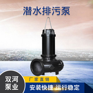 ˮ�ÏS��ֱ�I  ���۱�  ��ˮ��  WQ��ˮ������ 380v��ˮ��