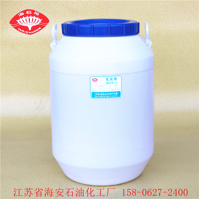 乳化剂AEO-3 海石化工厂直销