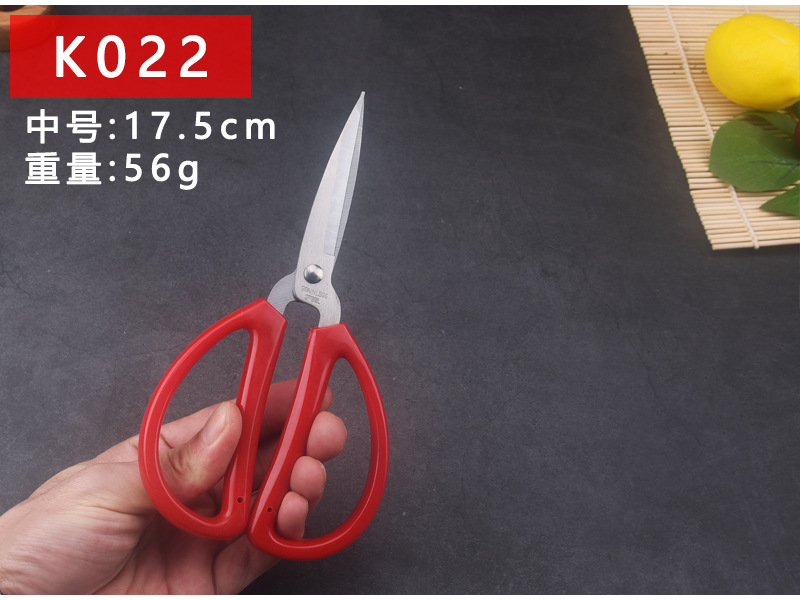 多功能家用剪刀 红色办公剪刀 不锈钢民用剪刀学生软塑料喜庆剪彩详情11