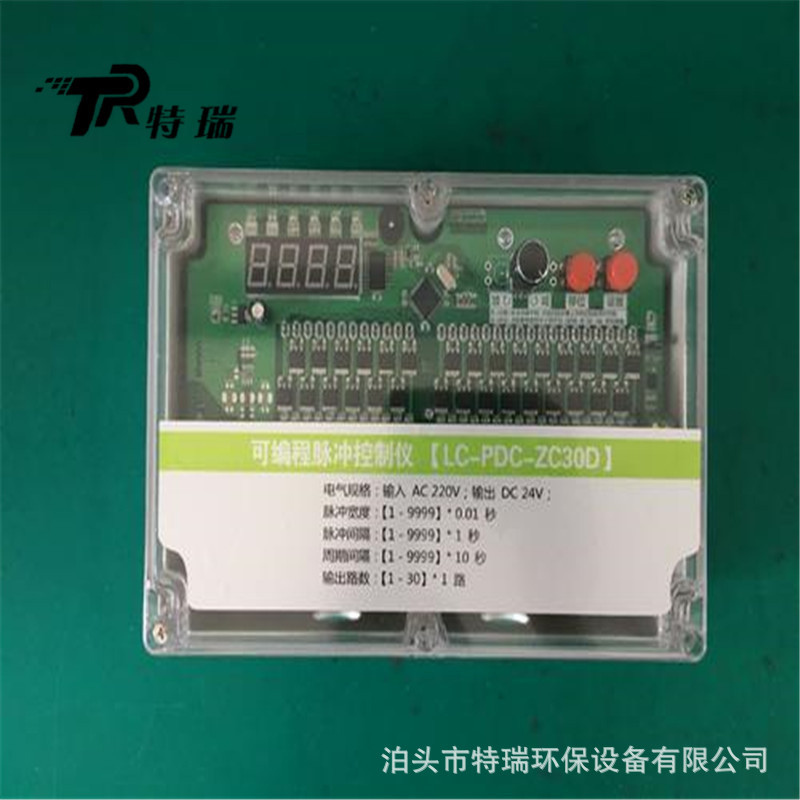 脉冲控制仪 20门控制仪 离线喷吹控制仪 气缸脉冲阀控制仪现货