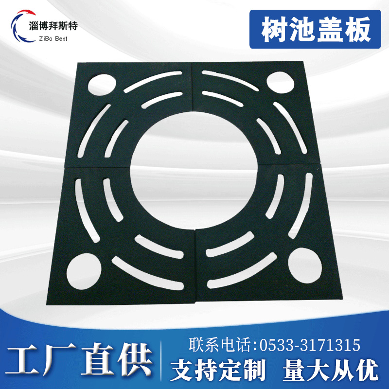 拜斯特厂家供应树池盖板|塑胶护树板1200*1200*30mm