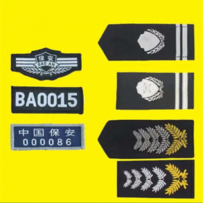 新式保安服服饰配件|ms