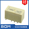 EE2-3TNU 信號繼電器GEN PURPOSE DPDT 2A 3VDC 原裝正品