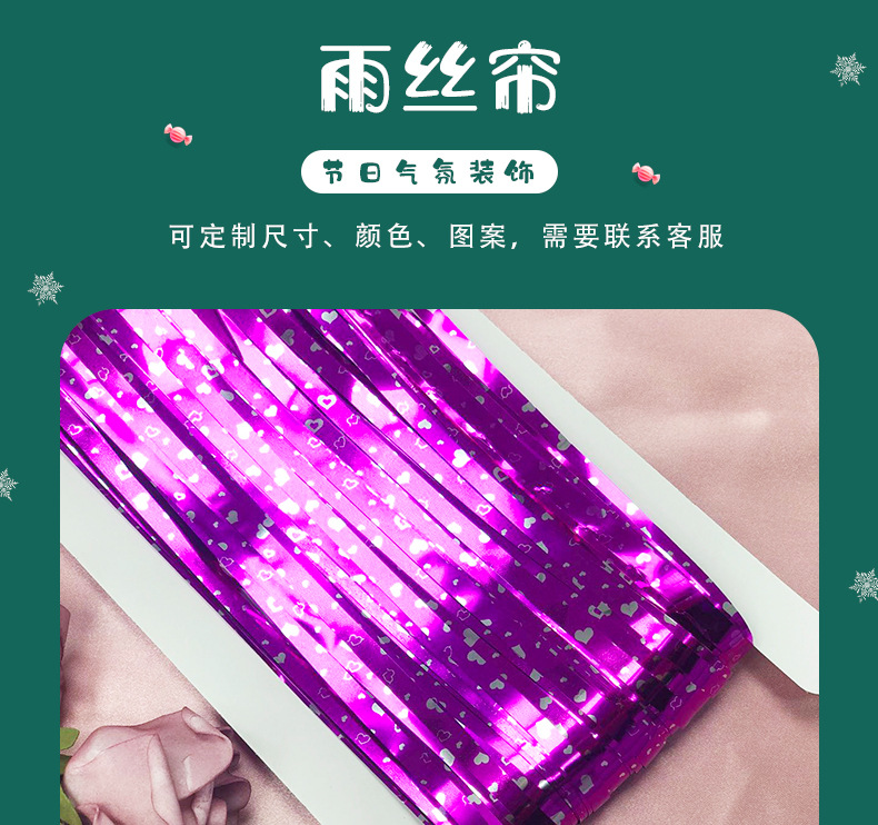 新品爱心膜_01