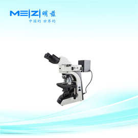 江南永新牌总代供应MV5000正置反透射明暗场金相显微镜