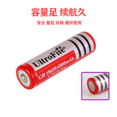 18650 lithium battery 3.7V high-capacity power headlamp fan flat pointed flashlight battery