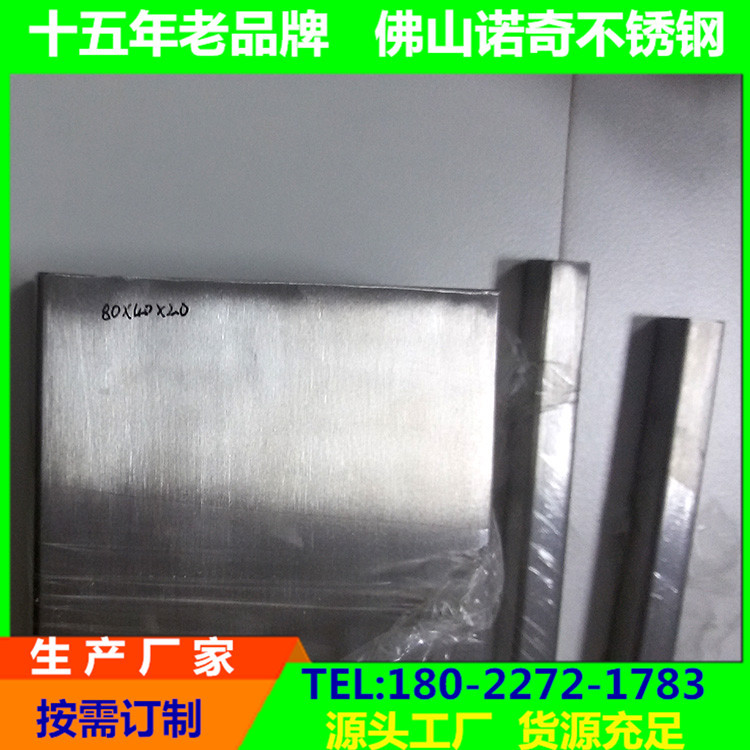 201/304不锈钢管 Φ52*0.6*0.7*0.8*1.0*1.1*1.2*1.5*2.0*2.5*3.0