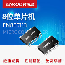 ӢEN8F5113TSSOP20 оƬN76E003AT20ƬMCU