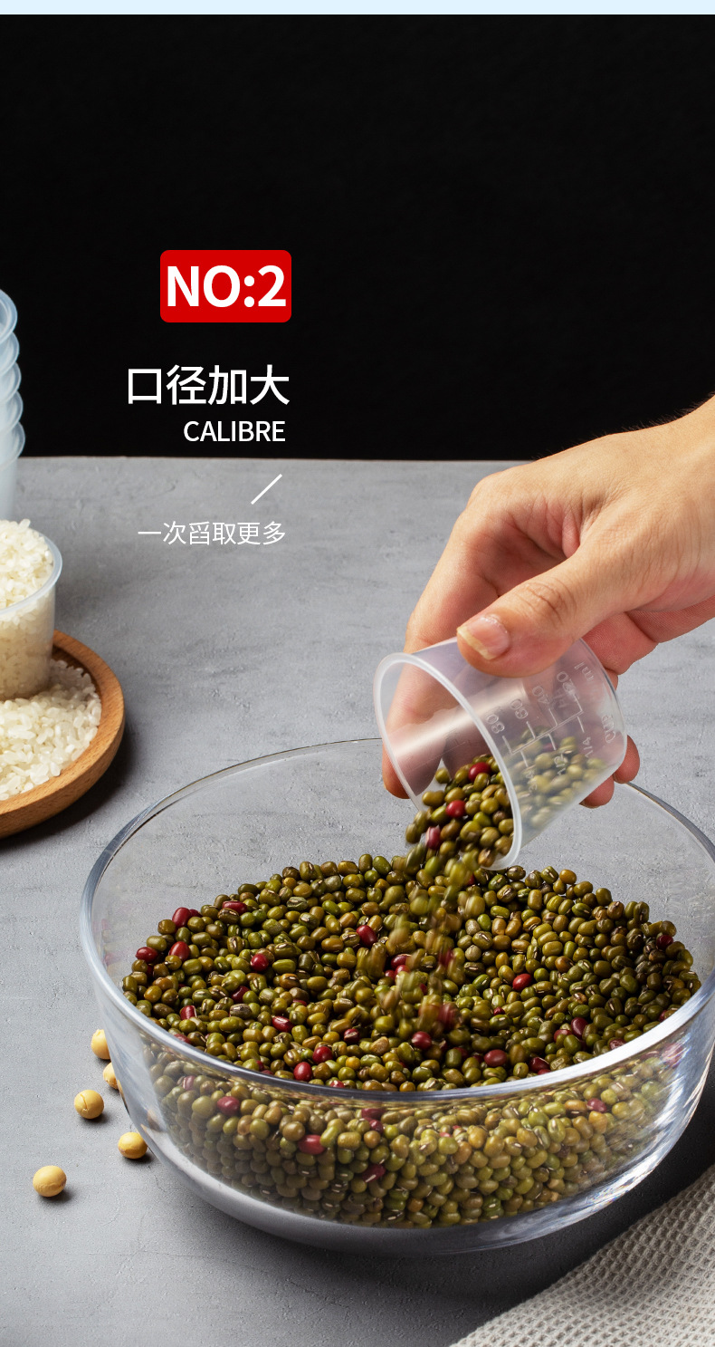 舀米量杯_03