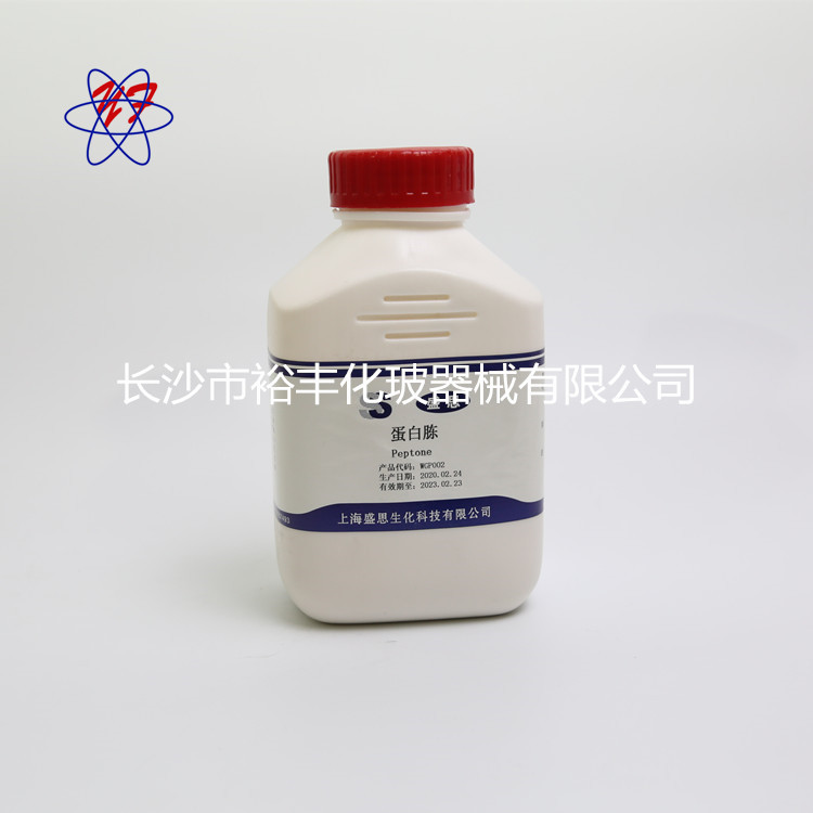 蛋白胨 生化试剂 BR250g/瓶 上海盛思 CAS编号：73049-73-7