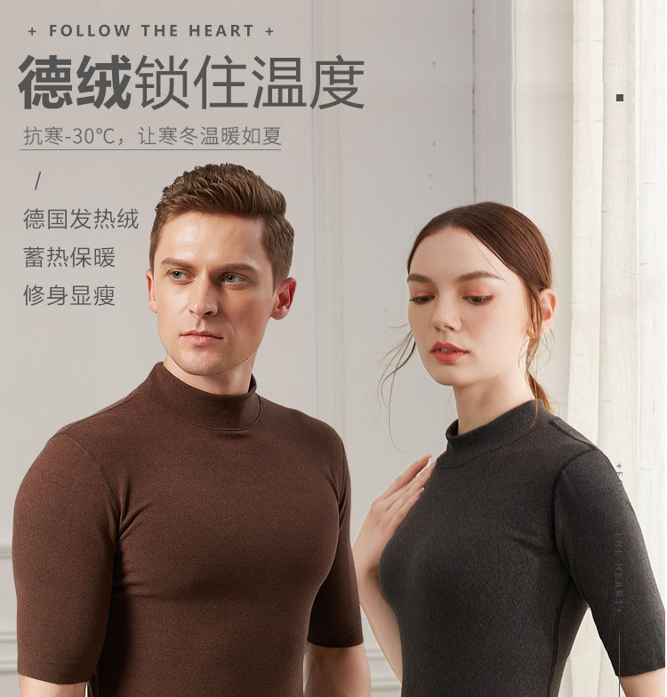 厂家男士保暖内衣德绒材质高档男士无痕轻薄防寒弹力贴身一件代发|ms