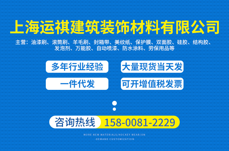 精品详情_01
