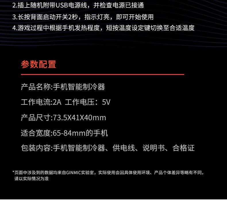 手机图17