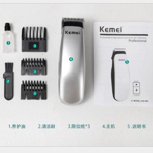 Cross-border exclusive supply of KM-666 mini dry battery hair clipper wholesale electric clipper electric clipper electric hair clipper