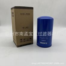 厂家适配徐工挖掘机吸油滤芯EF-290D-100现货供应