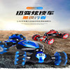 2.4GHZ remote control Stunt Car remote control Stunt Drift SUVs children Toys Remote control car