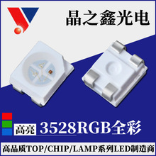 3528���_RGBȫ��led���� �F؛���� �S��ֱ�N ����������оƬ ���l